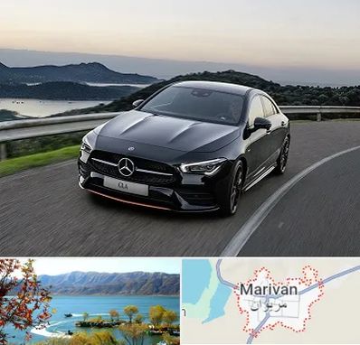 تعمیرگاه بنز در مریوان
