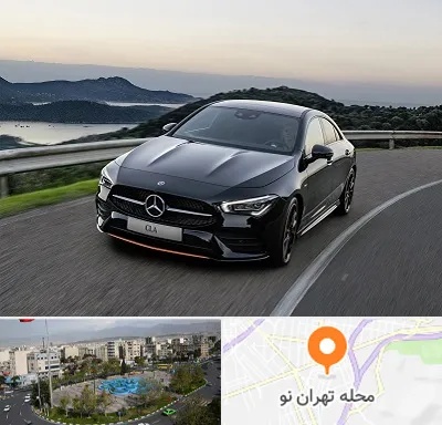 تعمیرگاه بنز در تهران نو