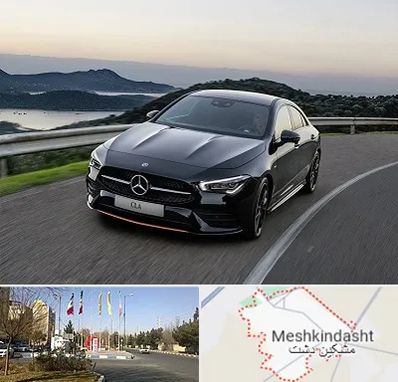 تعمیرگاه بنز در مشکین دشت