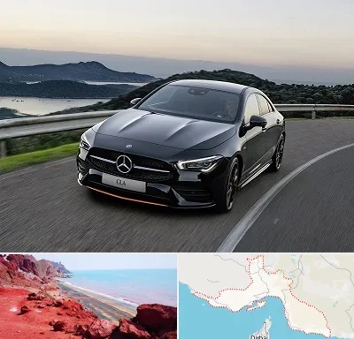 تعمیرگاه بنز در هرمزگان