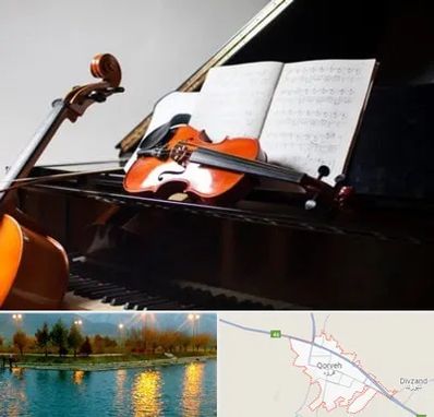 آموزشگاه موسیقی در قروه