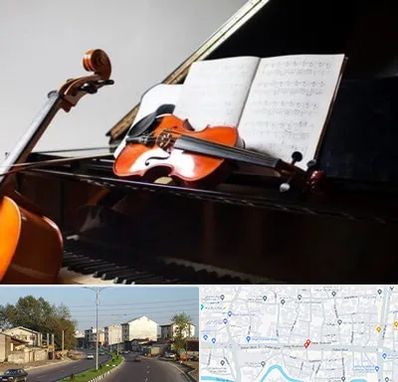 آموزشگاه موسیقی در ضیابری رشت