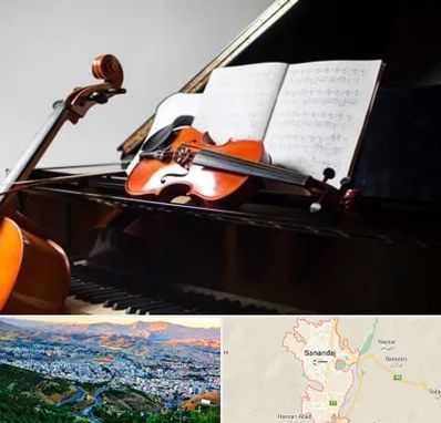 آموزشگاه موسیقی در سنندج