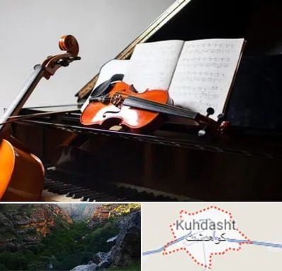 آموزشگاه موسیقی در کوهدشت