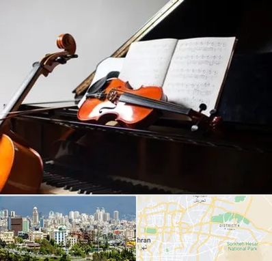 آموزشگاه موسیقی در شرق تهران