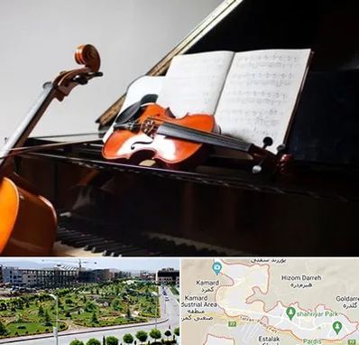 آموزشگاه موسیقی در پردیس