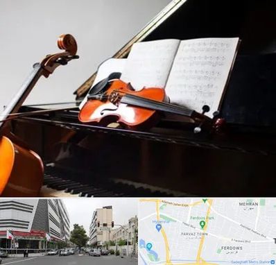 آموزشگاه موسیقی در بلوار فردوس