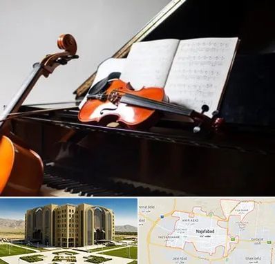 آموزشگاه موسیقی در نجف آباد