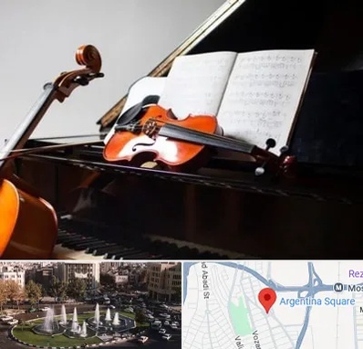 آموزشگاه موسیقی در آرژانتین