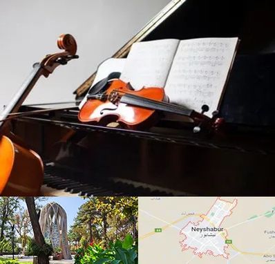 آموزشگاه موسیقی در نیشابور