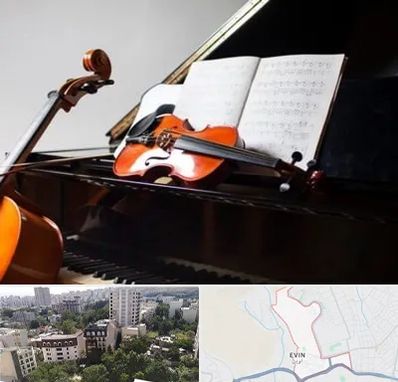 آموزشگاه موسیقی در اوین