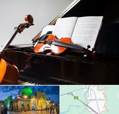 آموزشگاه موسیقی در آستانه اشرفیه