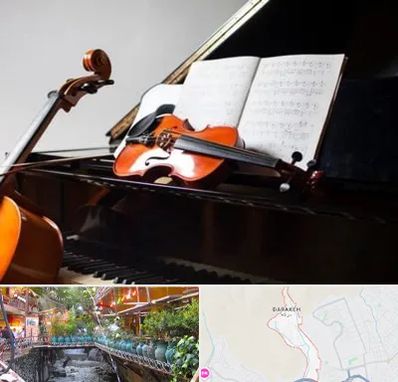 آموزشگاه موسیقی در درکه