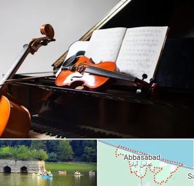 آموزشگاه موسیقی در عباس آباد