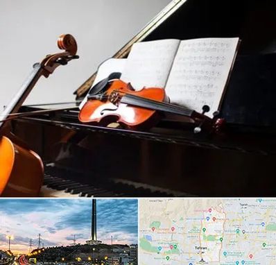 آموزشگاه موسیقی در منطقه 2 تهران