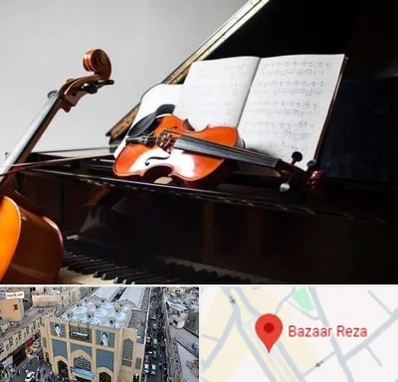 آموزشگاه موسیقی در بازار رضا مشهد