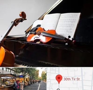 آموزشگاه موسیقی در سی تیر