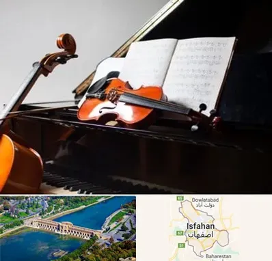 آموزشگاه موسیقی در اصفهان