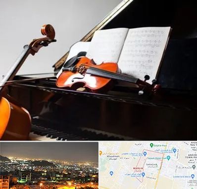 آموزشگاه موسیقی در مارلیک کرج