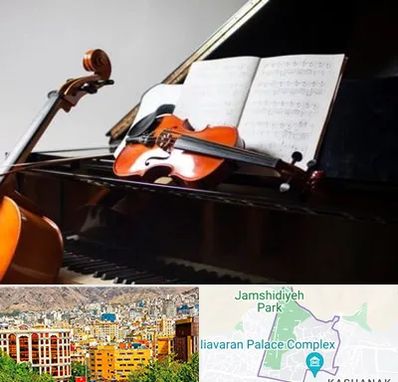 آموزشگاه موسیقی در نیاوران