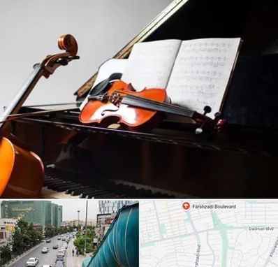 آموزشگاه موسیقی در بلوار فرحزادی