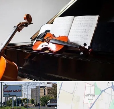 آموزشگاه موسیقی در فاز یک اندیشه