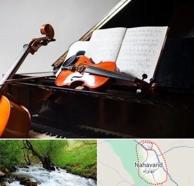 آموزشگاه موسیقی در نهاوند