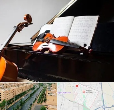 آموزشگاه موسیقی در فاز سه اندیشه