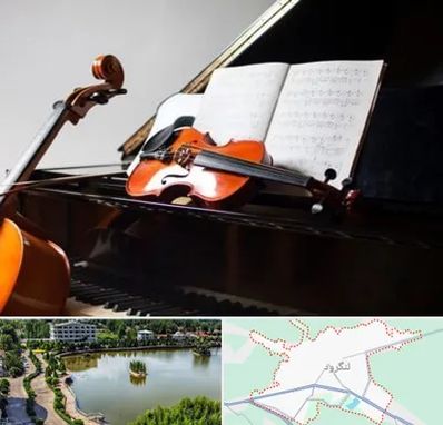 آموزشگاه موسیقی در لنگرود