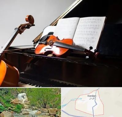 آموزشگاه موسیقی در کردان