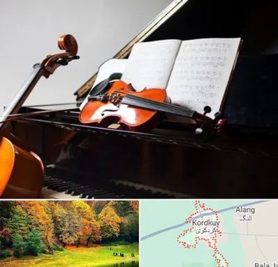 آموزشگاه موسیقی در کردکوی