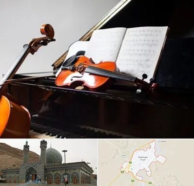 آموزشگاه موسیقی در شهرضا