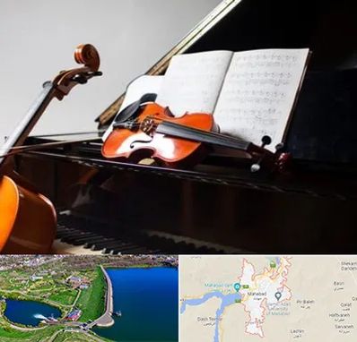 آموزشگاه موسیقی در مهاباد