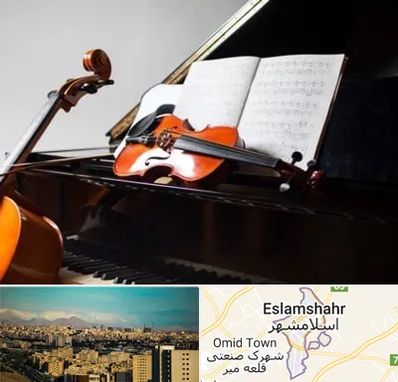 آموزشگاه موسیقی در اسلامشهر