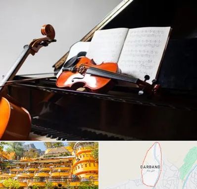 آموزشگاه موسیقی در دربند