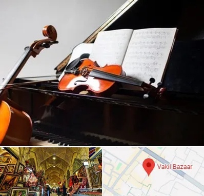 آموزشگاه موسیقی در بازار وکیل شیراز
