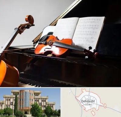 آموزشگاه موسیقی در دهدشت
