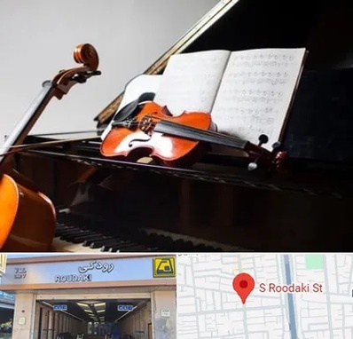 آموزشگاه موسیقی در رودکی