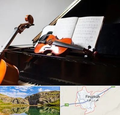 آموزشگاه موسیقی در فیروزکوه