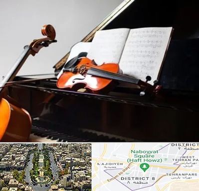 آموزشگاه موسیقی در نارمک