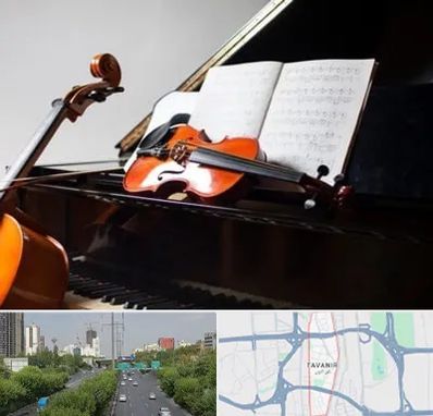 آموزشگاه موسیقی در توانیر