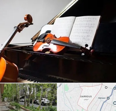 آموزشگاه موسیقی در دروس