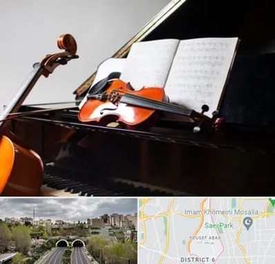 آموزشگاه موسیقی در یوسف آباد