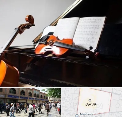 آموزشگاه موسیقی در بازار تهران