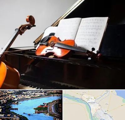 آموزشگاه موسیقی در خرمشهر