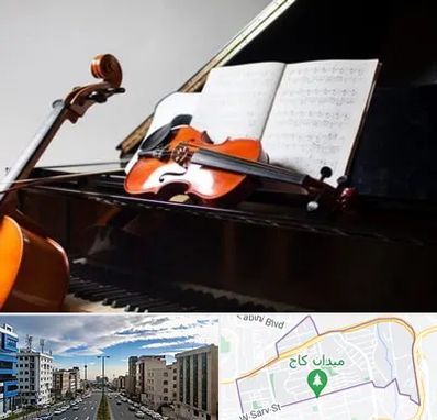 آموزشگاه موسیقی در سعادت آباد
