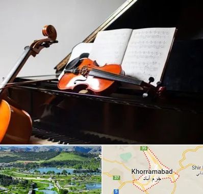 آموزشگاه موسیقی در خرم آباد