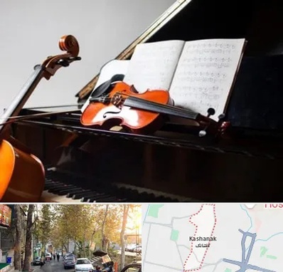 آموزشگاه موسیقی در کاشانک