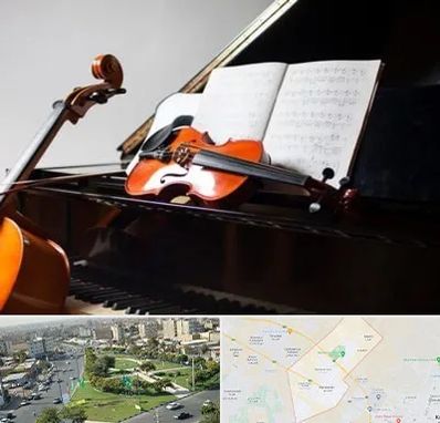 آموزشگاه موسیقی در کمال شهر کرج