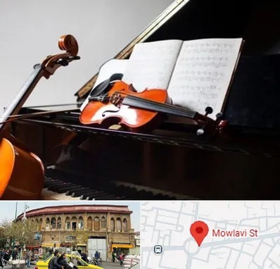 آموزشگاه موسیقی در مولوی